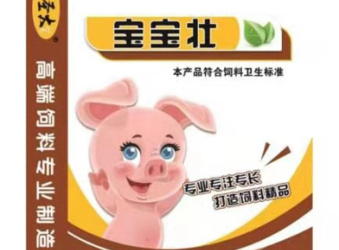 如何(hé)理性看待豬價(jia)走勢、大漲有難(nán)度、仍有回落風(feng)險