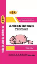 高檔(dang)哺乳母豬濃縮(suo)料