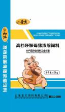 高檔(dàng)妊娠母豬濃縮(suo)料