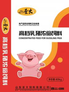 30%高(gāo)檔乳豬濃縮料(liao)