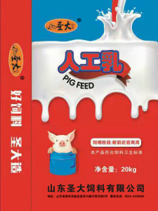 徐(xú)州磊建金属制(zhì)造有限公司人(ren)工乳